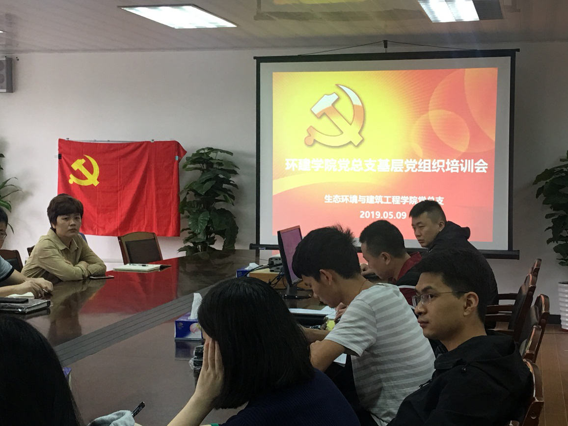 党建1.png 党建1.png
