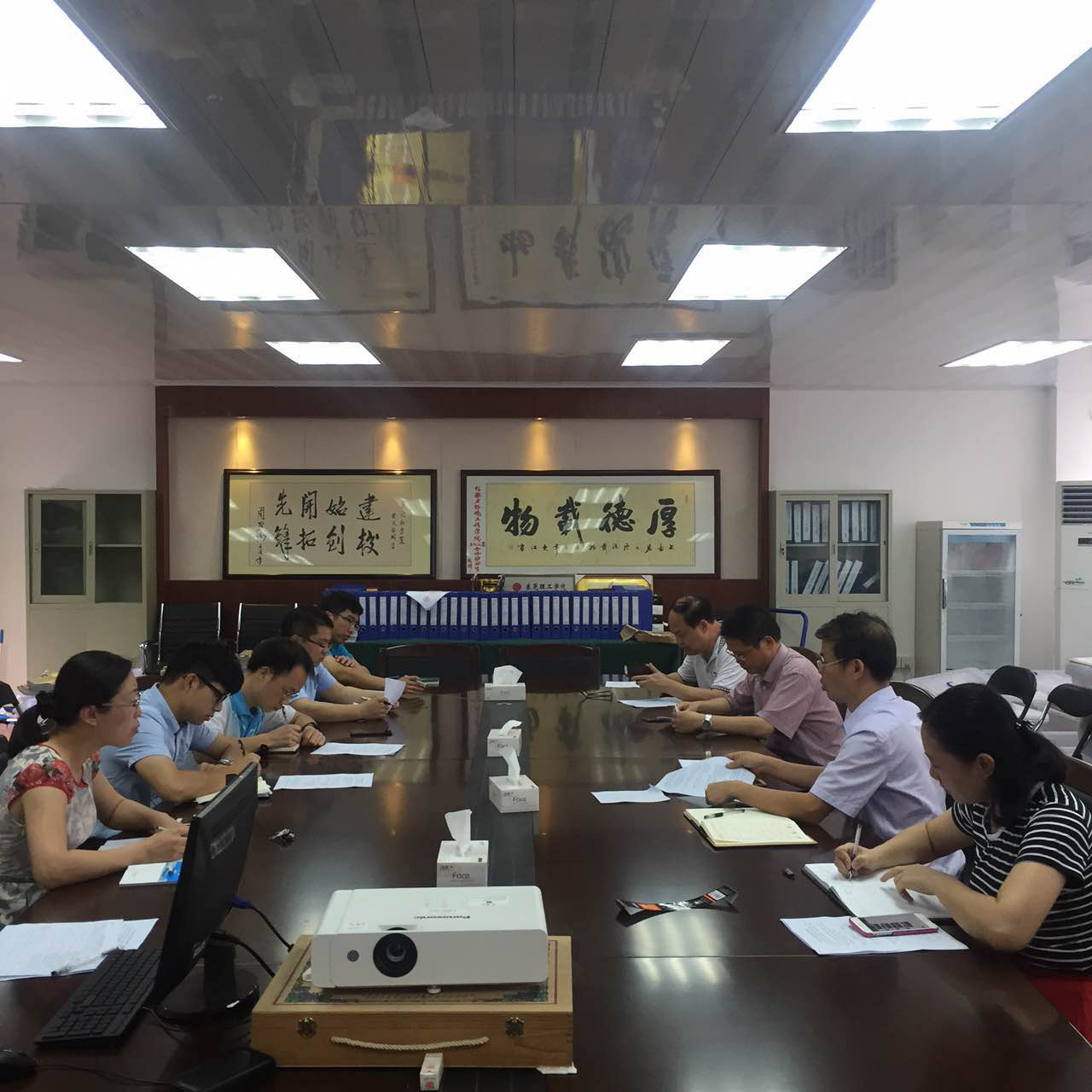 会议现场.png 会议现场.png
