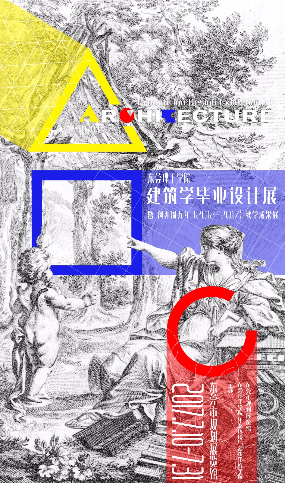 竖幅海报副本.jpg