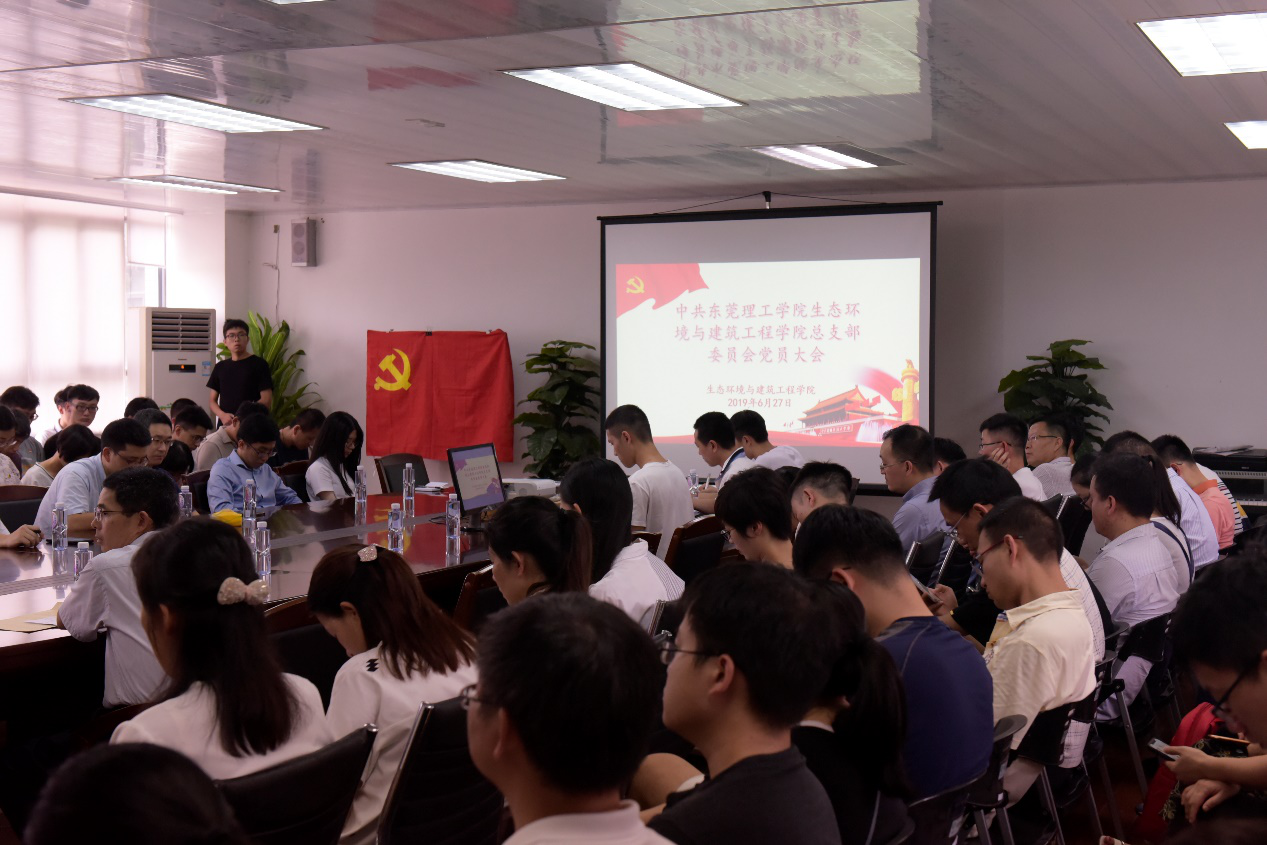 D:\环建学工2019.6\【宣传工作】\【新闻稿】\1 学院动态\太阳成集团tyc234cc古天乐召开党员大会选举新一届党委委员及党代表\图片1.png D:\环建学工2019.6\【宣传工作】\【新闻稿】\1 学院动态\太阳成集团tyc234cc古天乐召开党员大会选举新一届党委委员及党代表\图片1.png